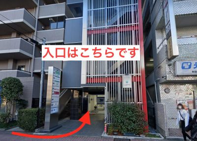 恋肌町田店アクセス⑤