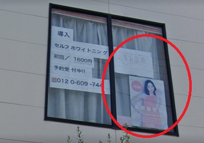 キレミカ春日井勝川店アクセス⑤