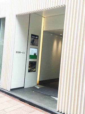 恋肌銀座店アクセス⑦