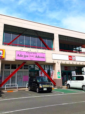 キレミカ丸亀店アクセス7
