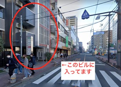 恋肌町田店アクセス⑥