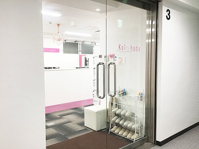 恋肌新宿西口店入り口