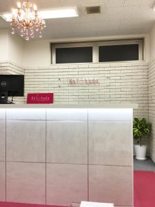 恋肌横浜西口プレミアム店