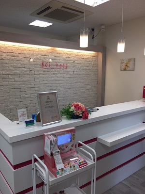 恋肌町田店受付