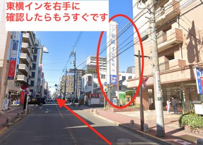 恋肌町田店アクセス⑤