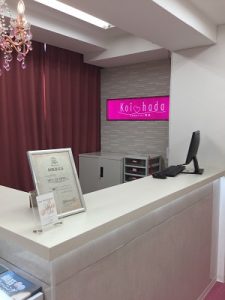 恋肌吉祥寺店