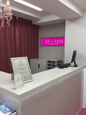 恋肌吉祥寺店