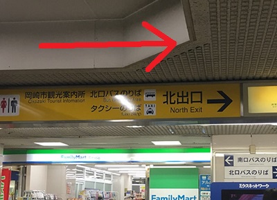 恋肌岡崎店アクセス①