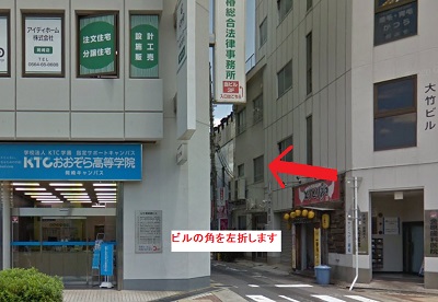 恋肌岡崎店アクセス⑥