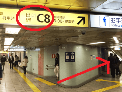 キレイモ銀座店アクセス②