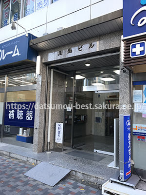 リンリン名駅店アクセス①