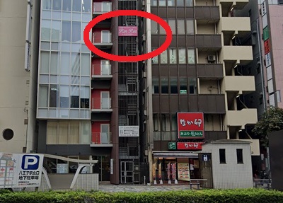リンリン八王子店アクセス②