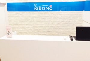 キレイモ立川店