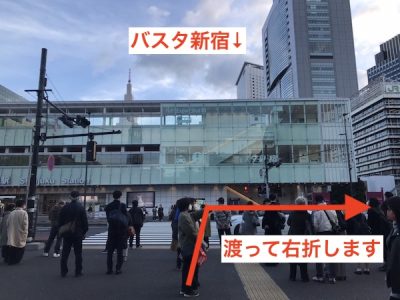 リラクス新宿店アクセス②