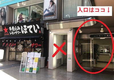 キレイモ池袋東口店入り口
