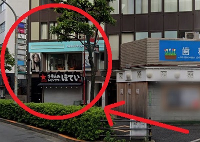 キレイモ池袋東口店アクセス⑤
