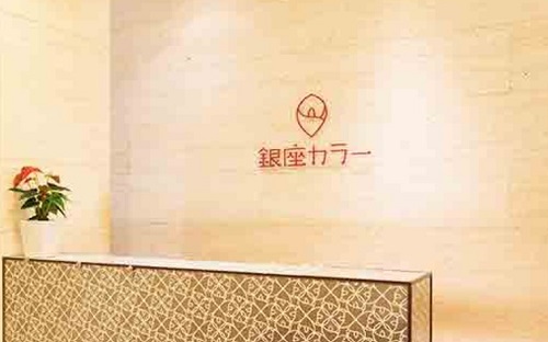 銀座カラー名古屋駅前店