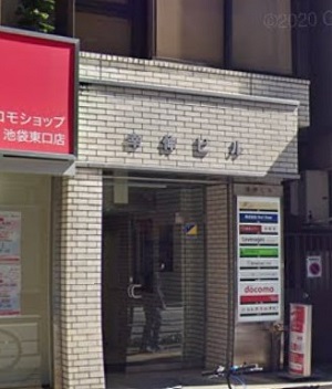 銀座カラー池袋店アクセス⑤