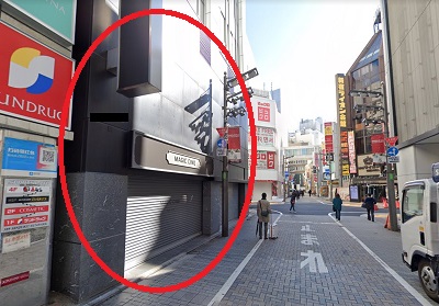 銀座カラー新宿店行き方⑤