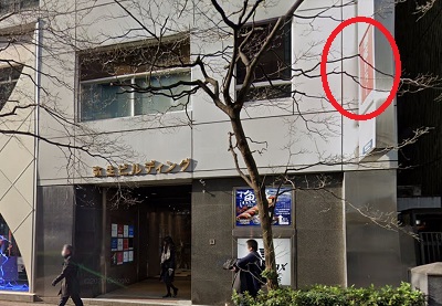 銀座カラー銀座本店行き方①