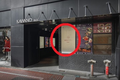 銀座カラー新宿店行き方⑤