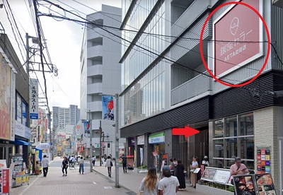 銀座カラーAETA町田店アクセス③