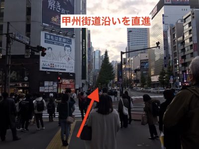 リラクス新宿店アクセス③