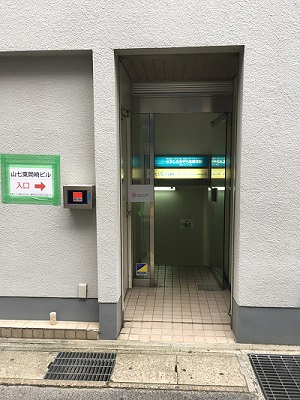 恋肌岡崎店ビル入り口