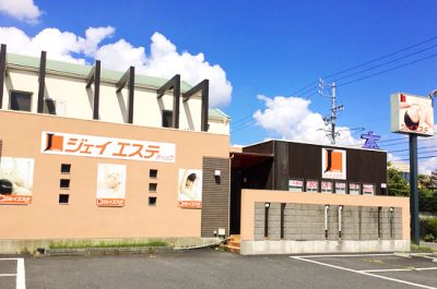 ジェイエステ岐阜店