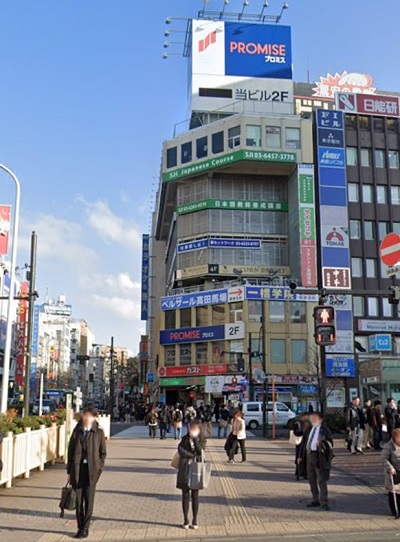 ミュゼ高田馬場店行き方①