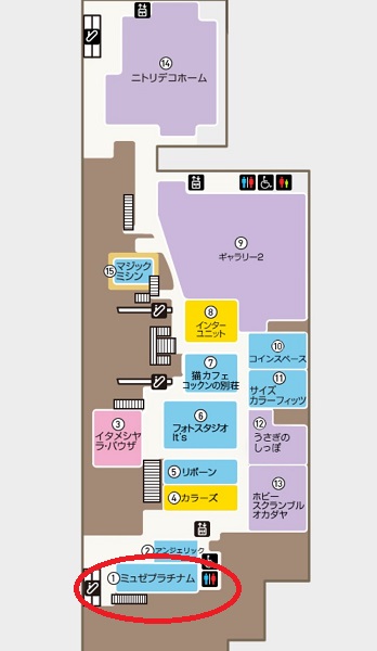 ミュゼ海老名ビナウォーク店場所④