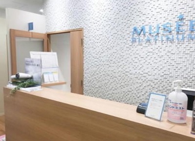 ミュゼ海老名ビナウォーク店