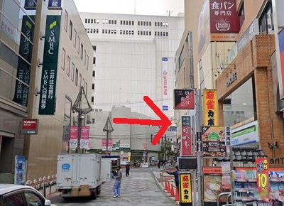 シースリー町田店行き方③