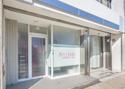 恋肌豊橋店入り口