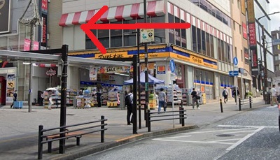 シースリー町田店行き方②