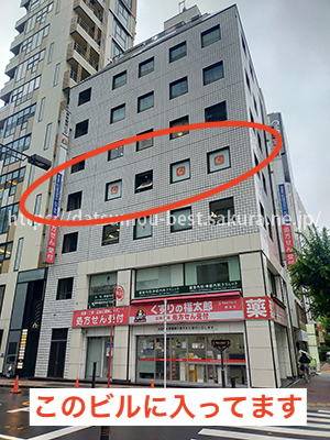 シースリー銀座店エレベーター前