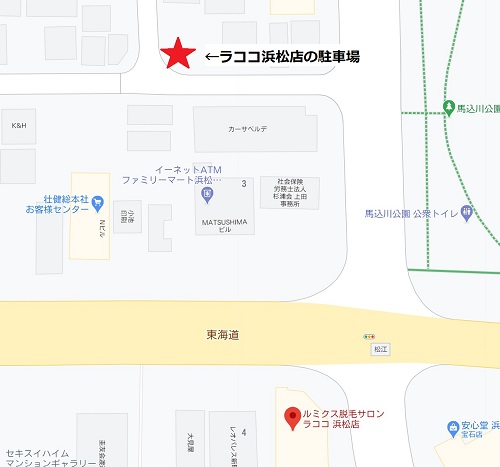 ラココ浜松駐車場