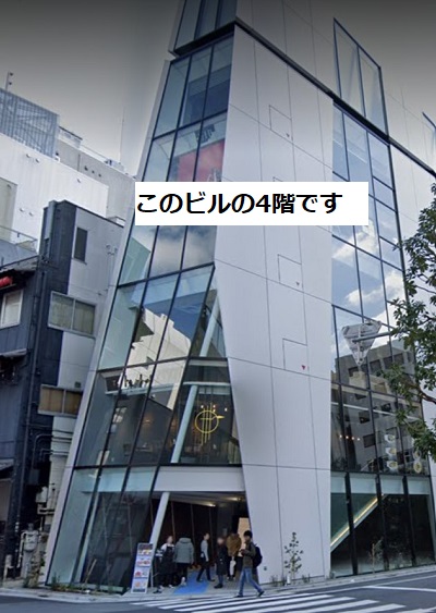 シースリー池袋東口店アクセス６