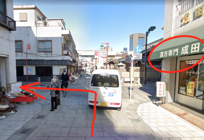 シースリーTOKYOプレミアム店アクセス④