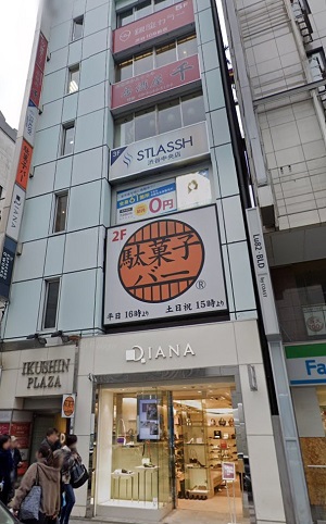 ストラッシュ渋谷中央店アクセス⑥