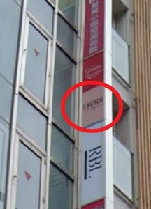 ラココ西新宿駅前店アクセス⑦