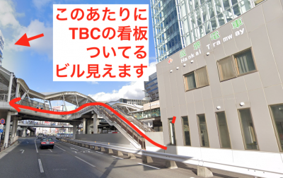 TBC天王寺駅前店アクセス⑥