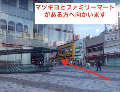 ジュノビューティクリニック銀座五丁目院アクセス⑤