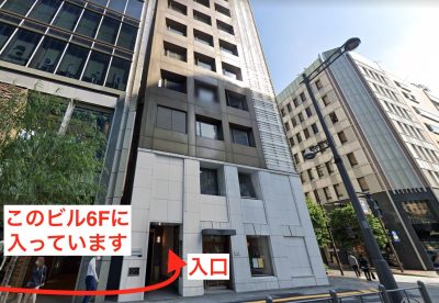 ジュノビューティクリニック銀座五丁目院アクセス③