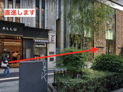 ジュノビューティクリニック銀座五丁目院アクセス②