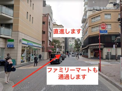 ジュノビューティクリニック麻布十番院アクセス②