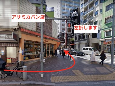 ジュノビューティクリニック麻布十番院アクセス④