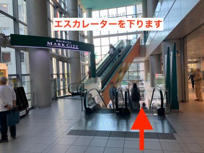 アリシアクリニック渋谷駅前院アクセス⑤
