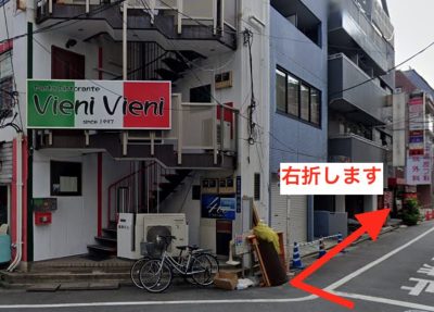 ジュノビューティクリニック赤羽院アクセス⑥