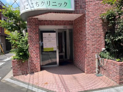 赤羽ここちクリニック入口